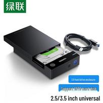 Ugreen US222 3.5  USB 3.0 SATA Hard Drive Enclosure