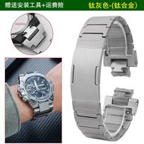 Casio Steel Heart 4-os kartos GST-B400 serijai Titano lydinio lengvas sportinis lauko laikrodžio dirželis Priedai GST-B400mm gray
