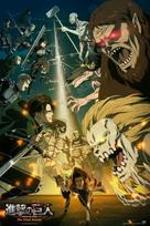 Plakatas "attack On Titan": Paradis vs Marley, 61x91,5 cm