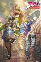 Plakatas "jojo's Bizarre Adventure" 61x91,5 cm, Manga