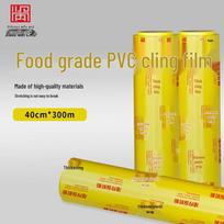 Ypač didelė komercinė maistinė PVC plėvelė (40cm x 300m)