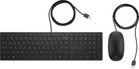 Pavilion 300 vadu tastatūra | Pavilion 300 Wired Keyboard | 192545457958