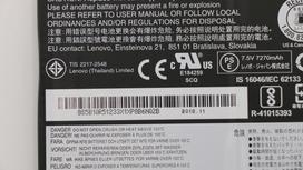 56Wh ličio jonų baterija Lenovo nešiojamiesiems kompiuteriams 5B10R51233, | 5B10R51233 | 5715063416457