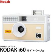 Kodak i60, white/light beige | DA00267 | 4897120490455
