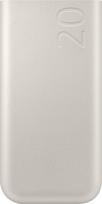 Powerbank Samsung EB-P4520XUEGWW 20000 mAh Beige | EB-P4520XUEGWW | 5715328105973