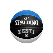 SPALDING EESTI Krepšinio kamuolys, 3 dydis