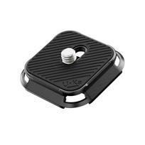 Ulanzi UKA02 Quick Release Plate