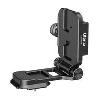 Ulanzi UKA08 Uka Anti drop Folding Vertical Shooting Board