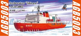 Foresight SEALs Models Antarctic Research Vessel Icebreaker Shirase AGB5003 Plastic Model SMP013 1/700 balta