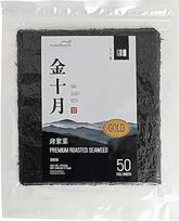 Nori lapai, skrudinti jūros dumblių lapai, sveiki jūros dumbliai Yaki Nori lapai, suši ryžiai Maki, Pietų Korėja, aukščiausios kokybės, korėjietiškas maistas (50 vnt.)