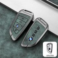 Automobilio rakto dėklas Dangtelis Apsauginis Korpusas Automobilio Raktų pakabuko Aksesuarai BMW 2 3 5 7 Serijoms 6GT X1 X3 X5 F45 G01 F15 F85 F46 G20 G30 F48