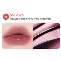 LANEIGE Juice Pop Box Lūpų dažai 4,5g 01POP-STAR PEACH