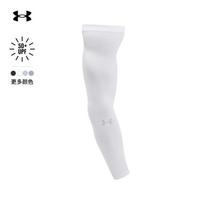 Under Armour UPF unisex treniruočių rankovių apsaugos L/XL balta