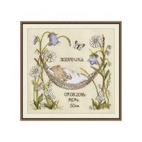 Siuvinėjimo rinkinys Oven Baby Sampler S941 24x23cm