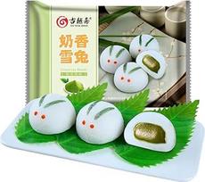 BaiLiSnacky Velykų zuikis Mochi Matcha 250 g minkštas lipnus ryžių pyragas su aukščiausios kokybės žaliosios arbatos skonio triušio formos veganiškais saldainiais be glitimo Velykų arbatos užkandžiams