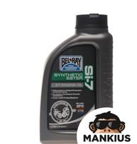 BEL-RAY Si-7 sintetinis 2 taktų variklio alyva 1L