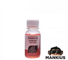 OIL, MINERAL FOR HYDRAULIC BRAKE SYSTEM 60 ml