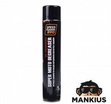 SPEEDCLEAN CHAIN CLEANER AEROSOL 750 ml