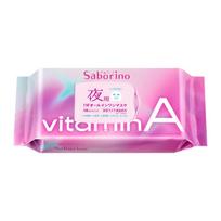 Saborino Morning Facial Sheet Mask Vitamin A – ryto veido kaukės, 30 vnt.