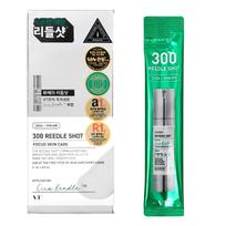 VT Cosmetics Reedle Shot 300 – aktyvaus veikimo ampulė, 2 ml.*10vnt.