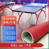 Vidinis stalo teniso PVC sporto grindų dangos