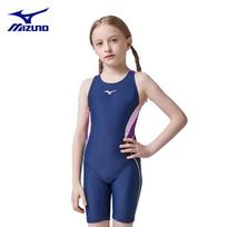 Mizuno vaikiškas profesionalus ilgomis rankovėmis iki kelių maudymosi kostiumas 140