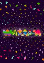 Wattam (PC) Steam Key GLOBAL