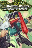 Bomb Rush Cyberfunk (PC) Steam Key EUROPE