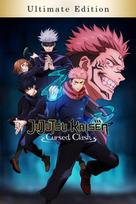 Jujutsu Kaisen Cursed Clash Ultimate Edition (PC) Steam Key LATAM/NORTH AMERICA