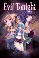 Evil Tonight (PC) Steam Key GLOBAL