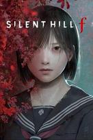 SILENT HILL f Steam Key (PC) GLOBAL