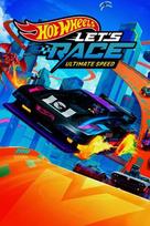 Hot Wheels Let's Race: Ultimate Speed Steam Key (PC) GLOBAL