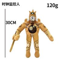 „Skibidi Toilet Titan Clockman“ Atnaujinimas „Plushie Titan Compute Man Drillman“ Pliušinis Fotoaparatas_Avocado