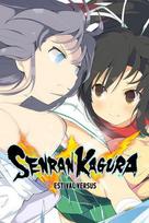 SENRAN KAGURA ESTIVAL VERSUS Steam Key (PC) GLOBAL
