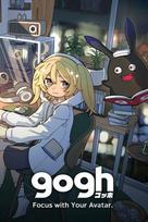 gogh: Focus with Your Avatar Steam Key (PC) GLOBAL