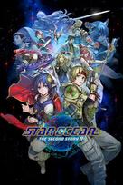 Star Ocean The Second Story R Steam (PC) Key EUROPE
