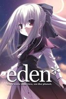 eden* Steam Key (PC) GLOBAL