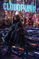 Cloudpunk (Xbox Series X|S) XBOX LIVE Key EUROPE