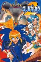 GUNBIRD 2 (PC) Steam Key GLOBAL