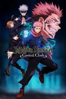 Jujutsu Kaisen Cursed Clash (PC) Steam Key GLOBAL