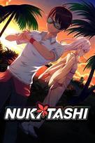 NUKITASHI (PC) Steam Key GLOBAL