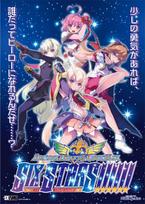 Arcana Heart 3 LOVEMAX SIXSTARS!!!!!! Steam Key EUROPE