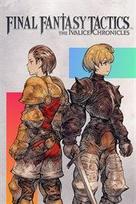 Final Fantasy Tactics: The Ivalice Chronicles (Xbox Series X|S) XBOX LIVE Key CANADA