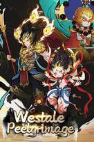 Westale: Peelgrimage Steam Key (PC) GLOBAL