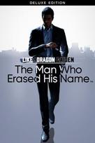 Like a Dragon Gaiden: The Man Who Erased His Name Deluxe Edition XBOX LIVE Key UNITED STATES