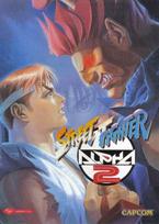 Street Fighter Alpha 2 (PC) Gog.com Key GLOBAL