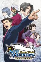 Phoenix Wright: Ace Attorney Trilogy (Nintendo Switch) Nintendo eShop Key EUROPE