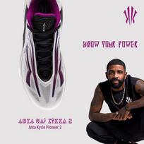 ANTA Kai Speed 2 Kyrie Irving Performance Krepšinio Batai EU 43 (US Men's 9.5)