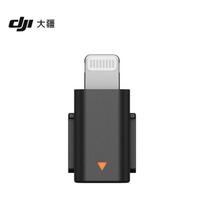 DJI Mic Mini Lightning telefono jungtis