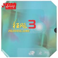 DHS NEO Hurricane 3 Stalo teniso gumos 2.15mm